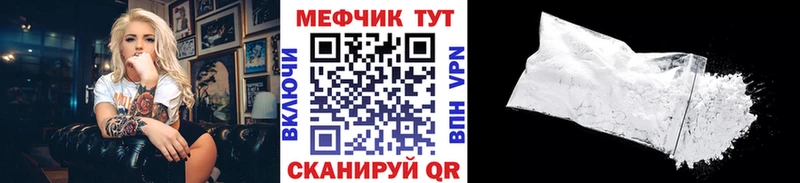 Купить наркотики Копейск МАРИХУАНА МЕТАДОН ГАШ МЕФ АМФЕТАМИН