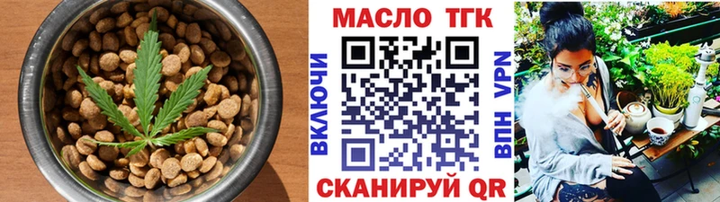 закладки  Копейск  Cannafood марихуана 