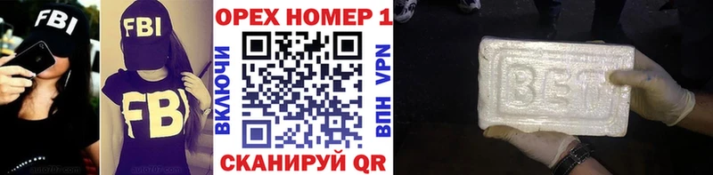 Кокаин 99% как найти наркотики Копейск