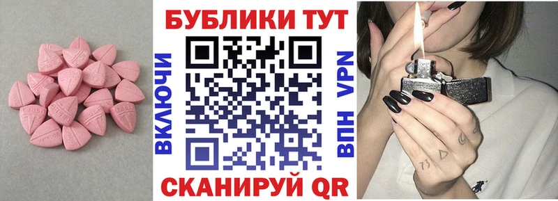 где купить   ссылка на мегу вход  Экстази круглые  Копейск 