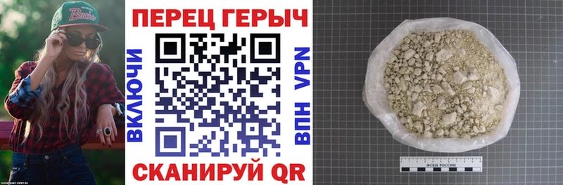 закладка  гидра зеркало  ГЕРОИН хмурый  Копейск 