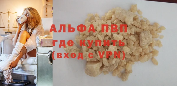 марихуана Волоколамск