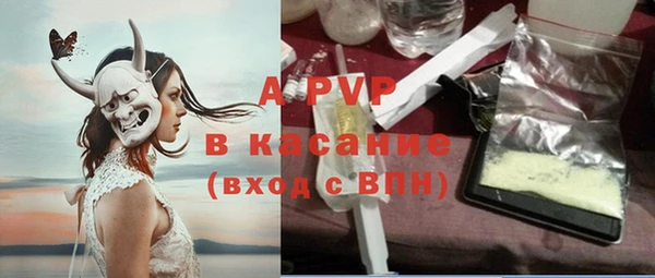 марихуана Волоколамск