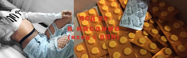 марихуана Волоколамск