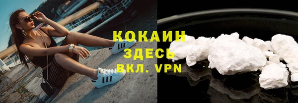 дживик Волосово