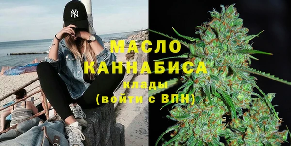 дживик Волосово