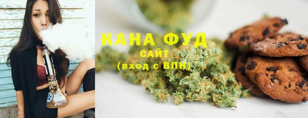 марихуана Волоколамск