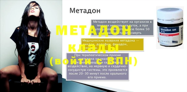 дживик Волосово