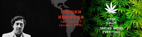 марихуана Волоколамск