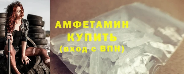 дживик Волосово