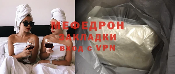 дживик Волосово