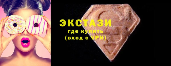 марихуана Волоколамск
