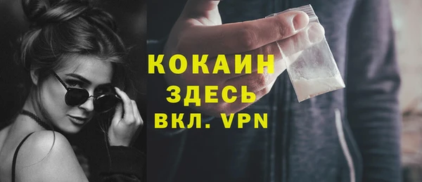 марихуана Волоколамск