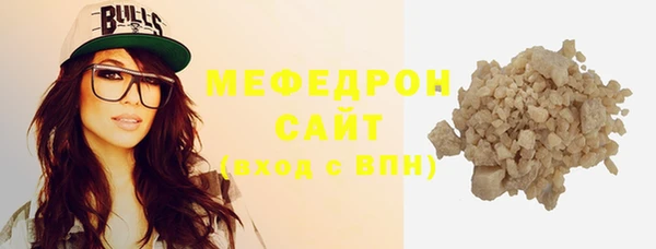 марихуана Волоколамск