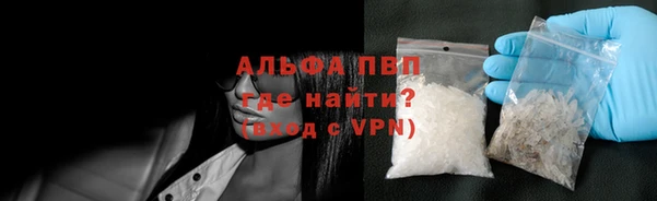 дживик Волосово