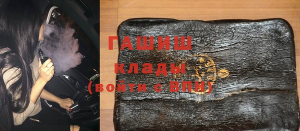 марихуана Волоколамск