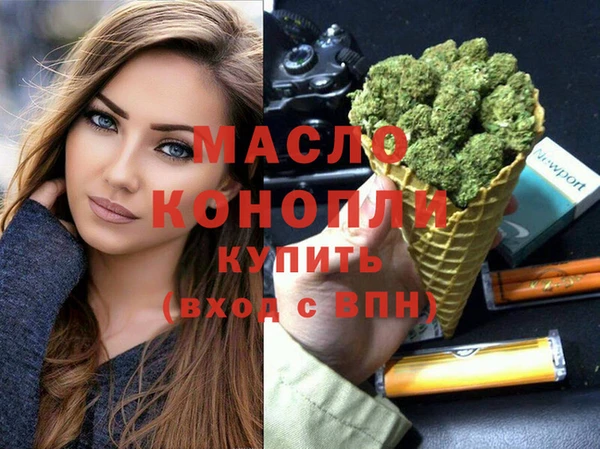 марихуана Волоколамск