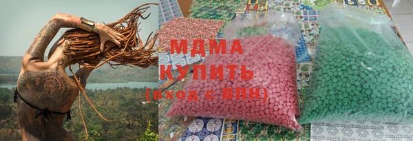 марихуана Волоколамск