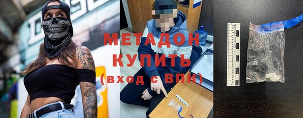 марихуана Волоколамск