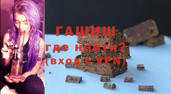 марихуана Волоколамск