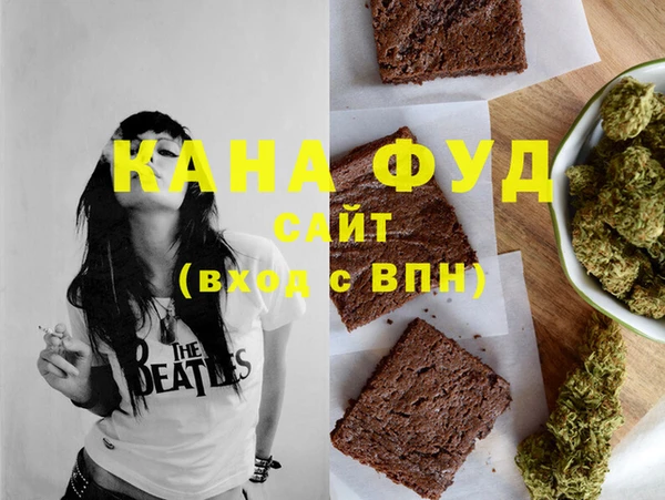 марихуана Волоколамск