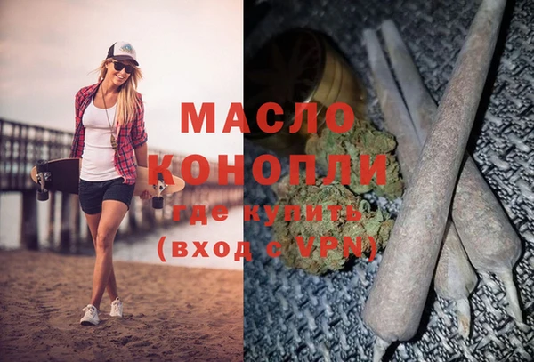 дживик Волосово