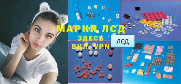 дживик Волосово