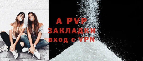 марихуана Волоколамск