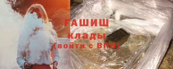 марихуана Волоколамск