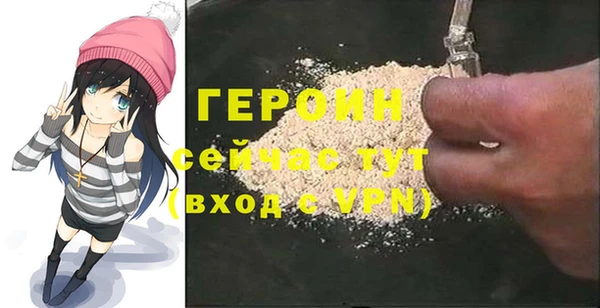 дживик Волосово