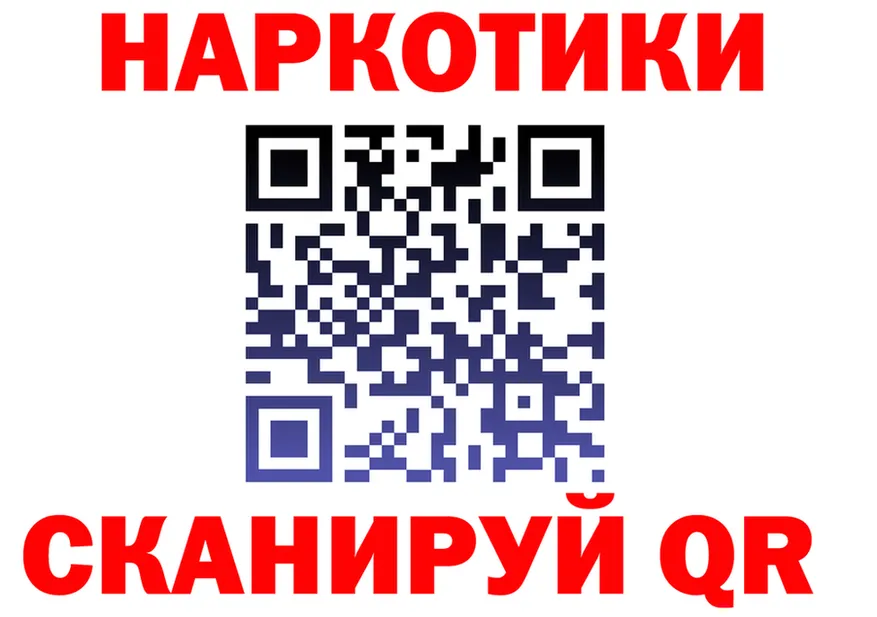 Кетамин VHQ ссылка это OMG Копейск