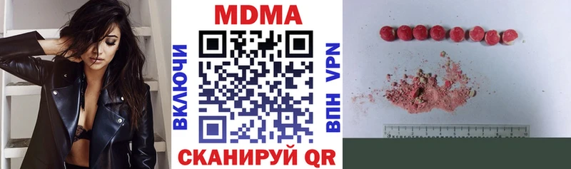 MEGA ссылка  Копейск  MDMA crystal 