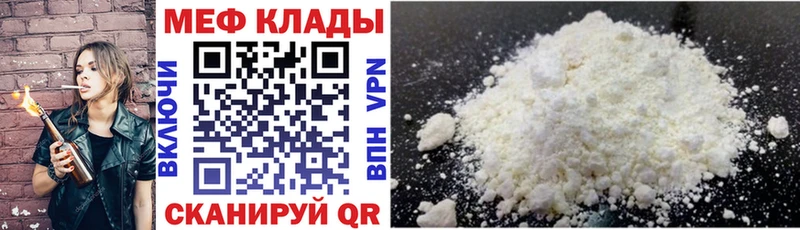 blacksprut как зайти  Копейск  Меф 4 MMC  дарнет шоп 