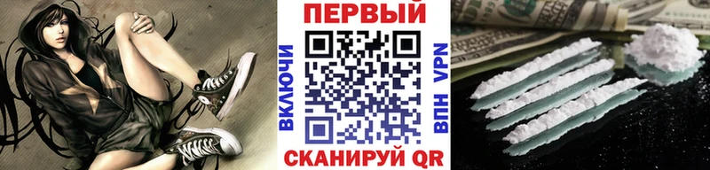 Первитин Methamphetamine Копейск