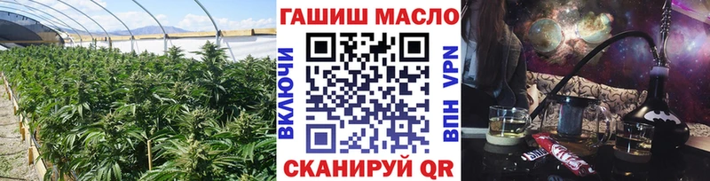 ТГК вейп  гидра tor  мориарти наркотические препараты  Копейск 